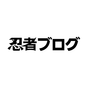 3dsマジコン履歴消し方 マジコンのサポートセンター